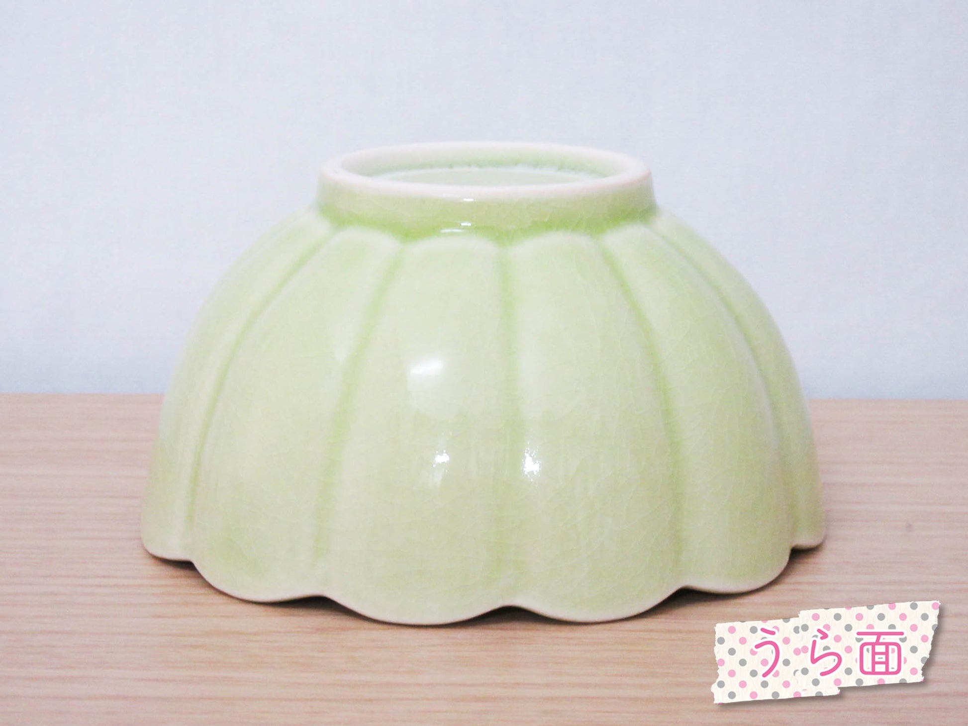 【30%OFF】ヒワ青磁　菊割小丼