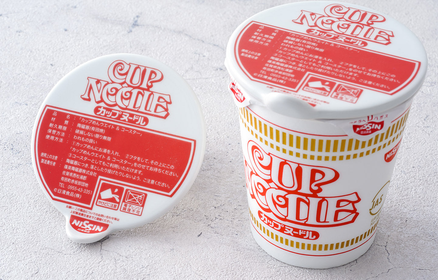 カップめんウエイト