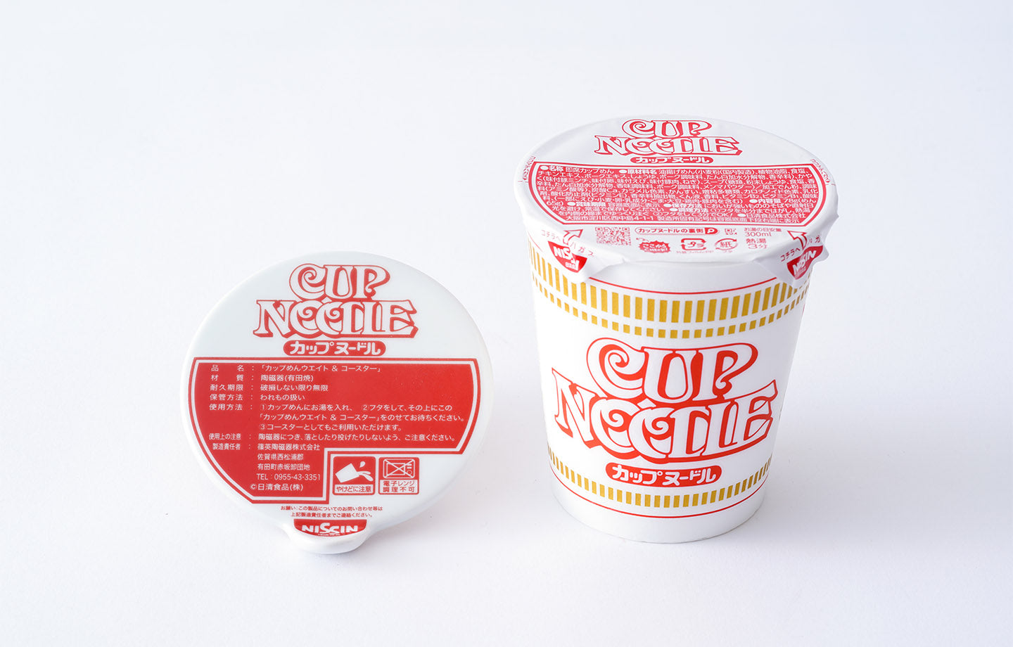 カップめんウエイト