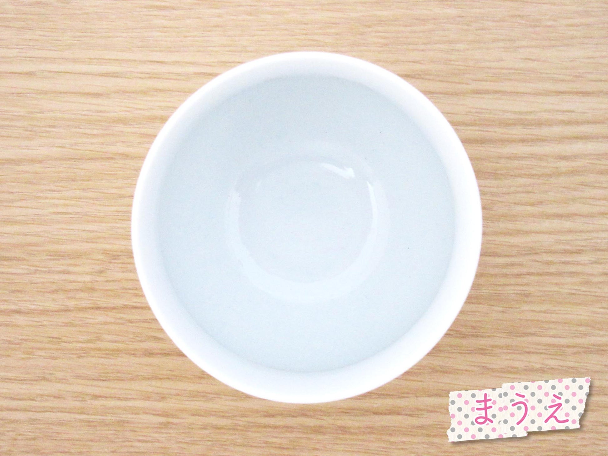 象がん　玉仙茶