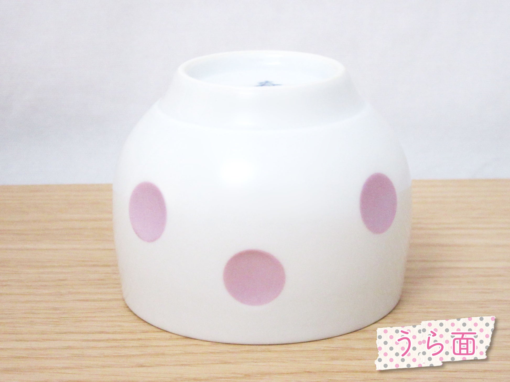 象がん　玉仙茶