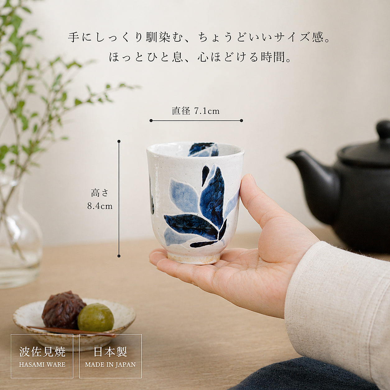 モクレン　ご飯茶わん・ゆのみ