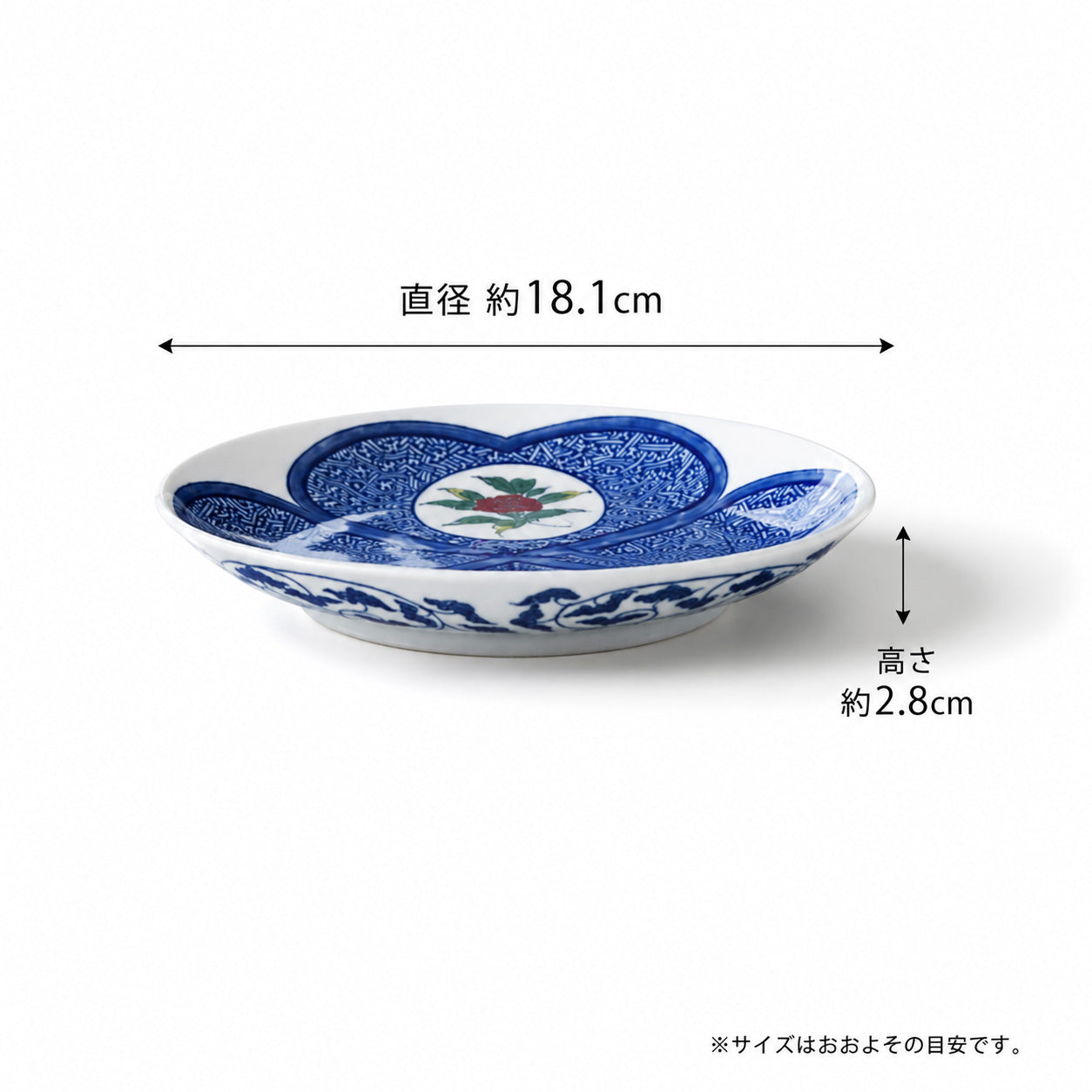 【50%off】染付三方菊　6寸和皿